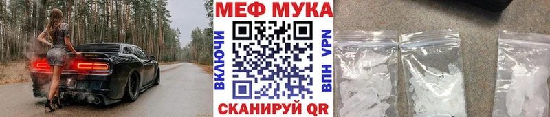 Купить закладку Cocaine  Конопля  Метадон  Гашиш  Мефедрон  Разумное