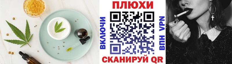 Купить закладки  Разумное  Cannafood марихуана 