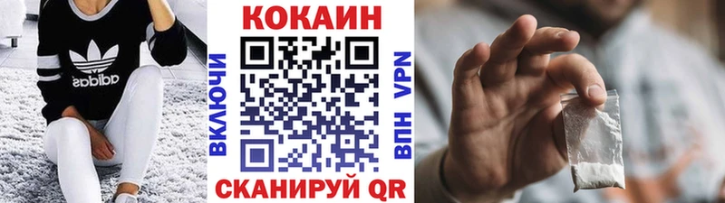 Купить где  Разумное  COCAIN Перу 