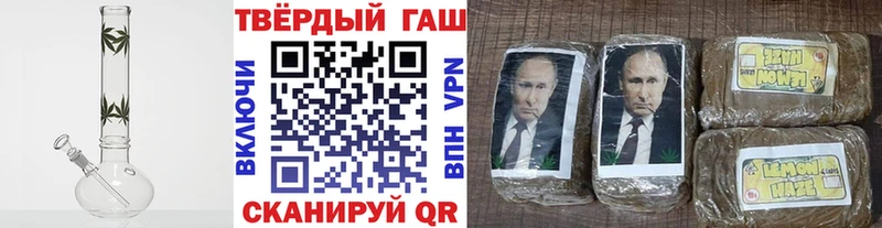 Гашиш индика сатива  Купить закладки  Разумное 