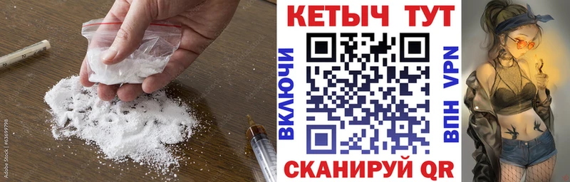 КЕТАМИН VHQ  Купить закладки  Разумное 