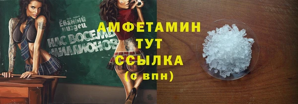 синтетический гашиш Ельня