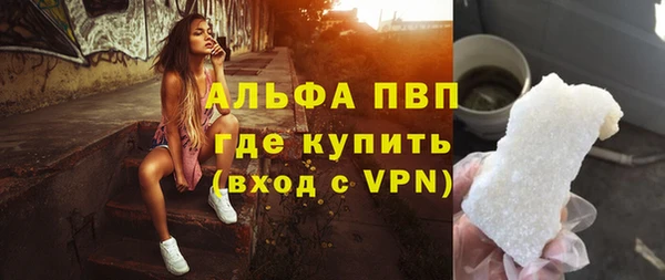 синтетический гашиш Ельня