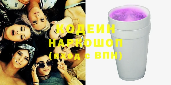 синтетический гашиш Ельня