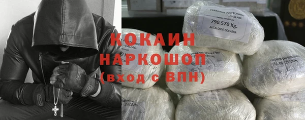 синтетический гашиш Ельня