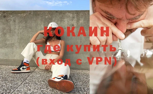 синтетический гашиш Ельня