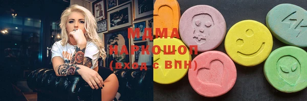синтетический гашиш Ельня