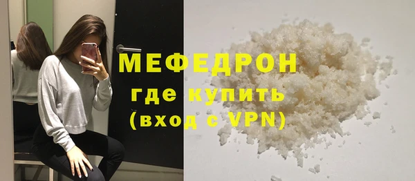 таблы Елабуга