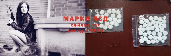 таблы Елабуга