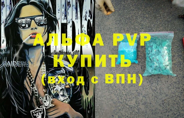 таблы Елабуга