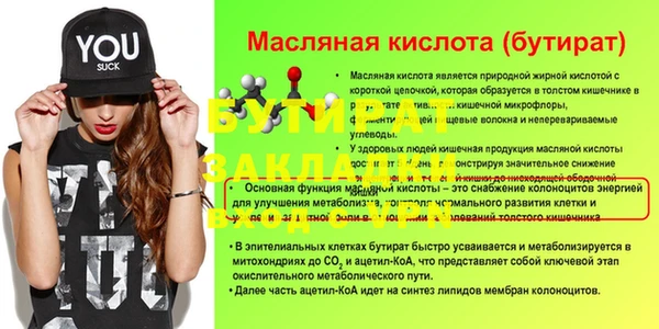 синтетический гашиш Ельня