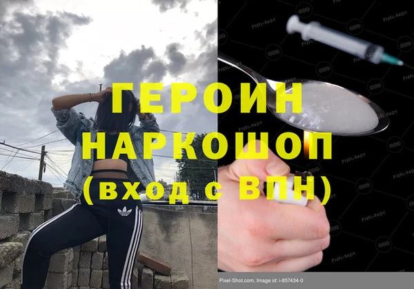 синтетический гашиш Ельня