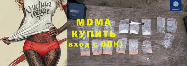 синтетический гашиш Ельня