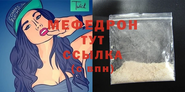 синтетический гашиш Ельня
