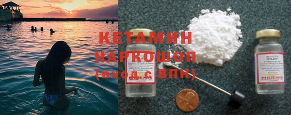 синтетический гашиш Ельня