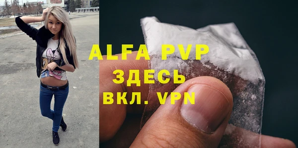 таблы Елабуга