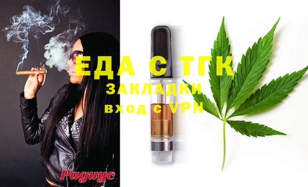 синтетический гашиш Ельня