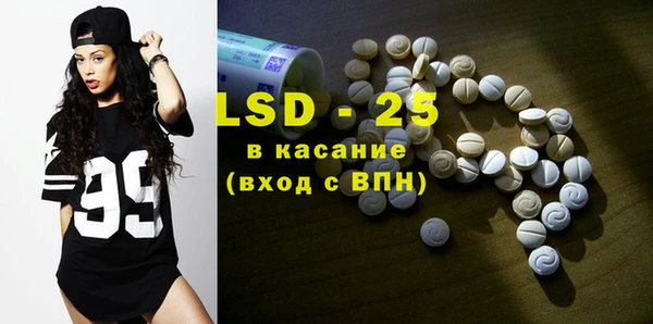 синтетический гашиш Ельня