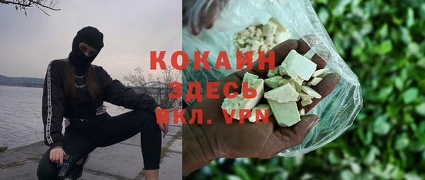 синтетический гашиш Ельня