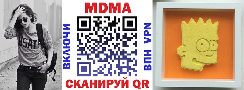 МДМА Molly  Купить где  Разумное 