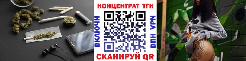 ТГК жижа  Купить  Разумное 